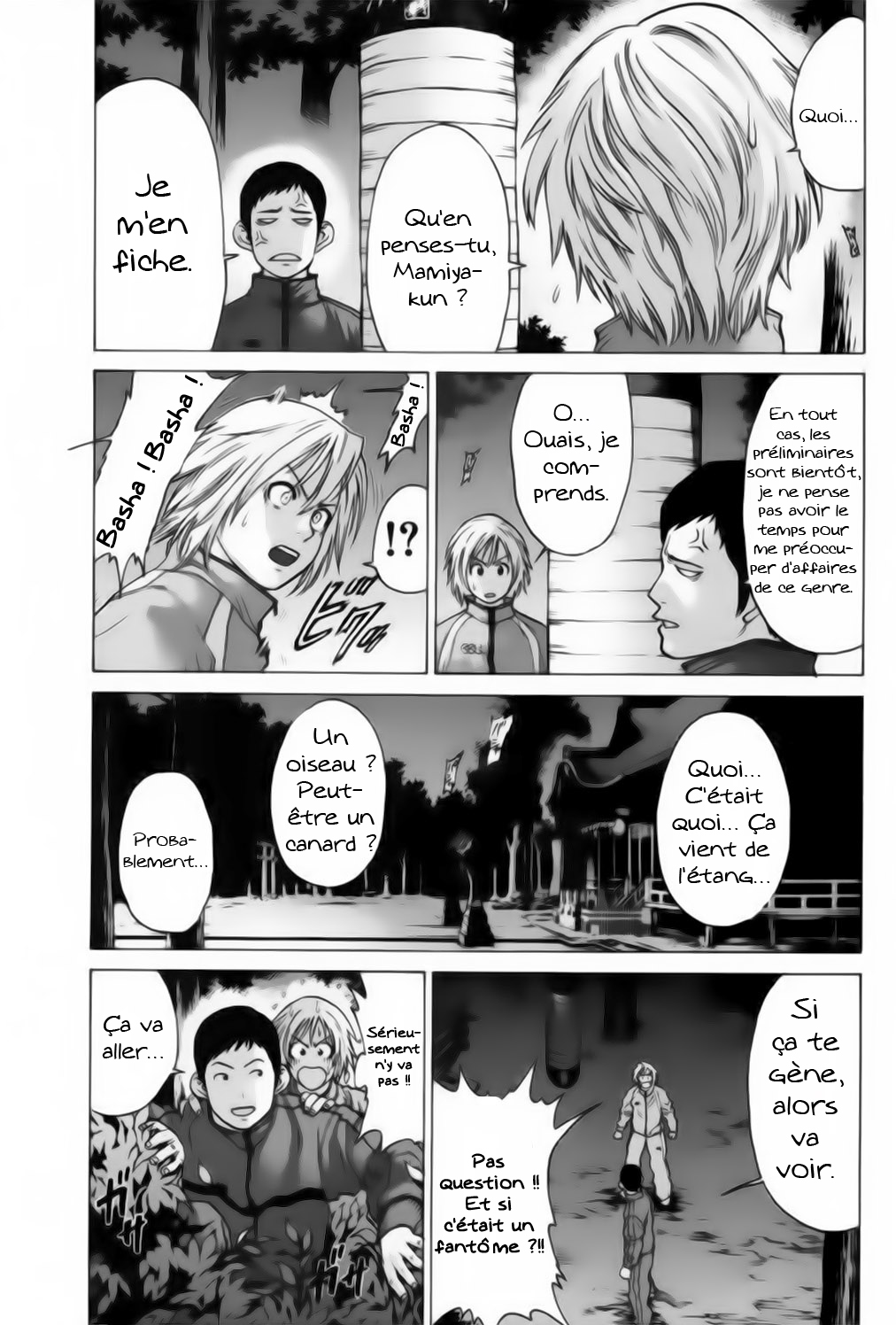 img Karate Shoukoushi Kohinata Minoru 20